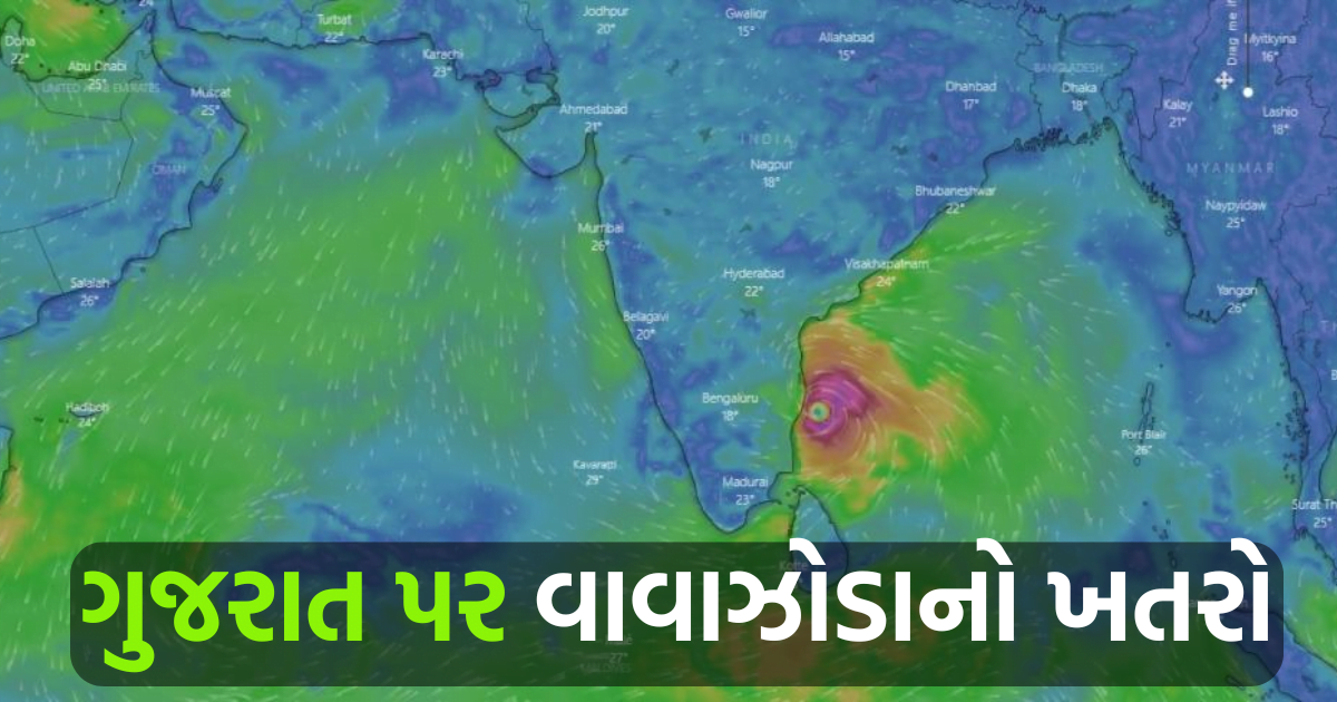 Gujarat cyclone